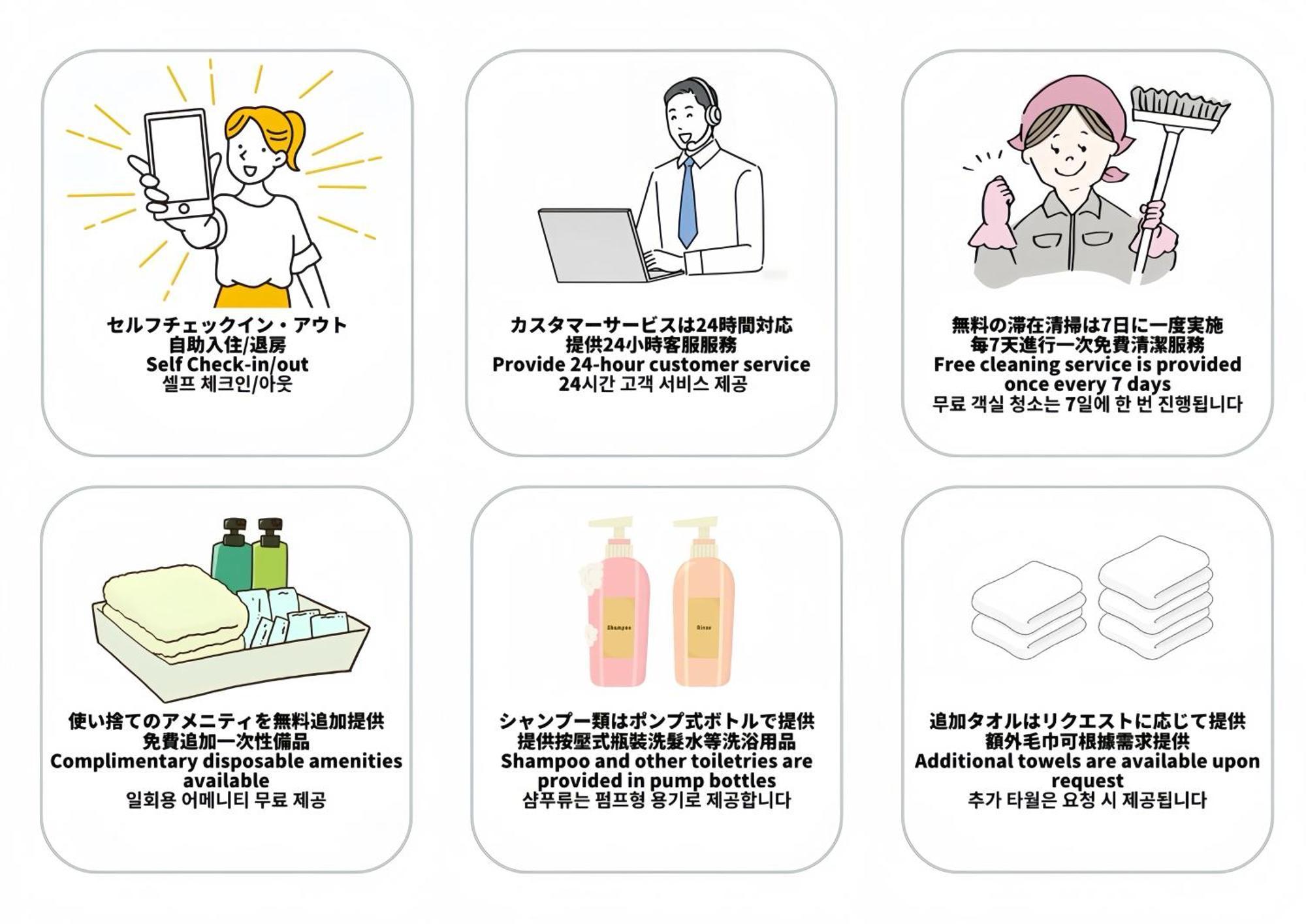오사카 H2H Shinsaibashi 아파트 외부 사진
